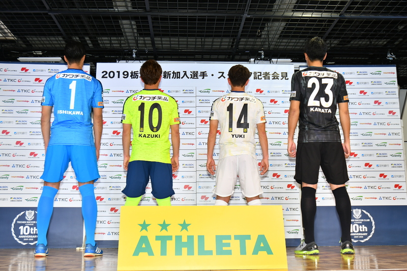 ニュース 栃木サッカークラブ公式サイト 栃木sc