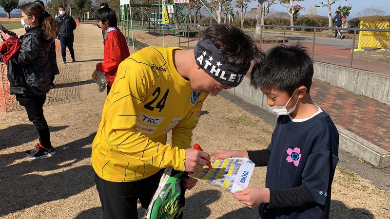 和田達也選手。
