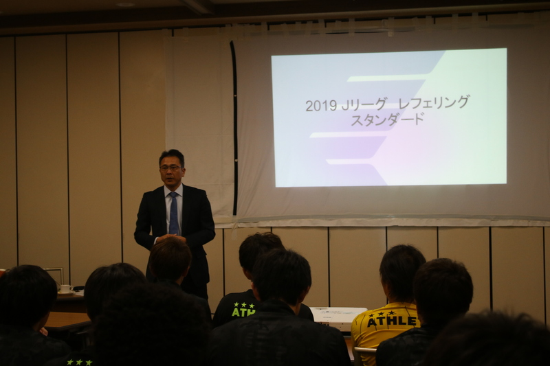 そして、本日は夕食後に『Ｊリーグ ルール講習会』を受講しました。講師はJFA審判委員会トップレフェリーグループシニアマネージャー上川徹さんにお越し頂きました。
ハンドリングやオフサイドの考え方など、実際の試合の映像を見ながら理解を深めていきました。選手たち同士で意見を出しながら受講している姿が印象的でした。子どもたちの見本になるような存在でいられるよう、フェアプレーで戦いたいですね。

明日は、高城運動公園にてトレーニングマッチを行います！
少しお天気が崩れそうですので、お越しになる際には雨具の準備もお願い致します。
