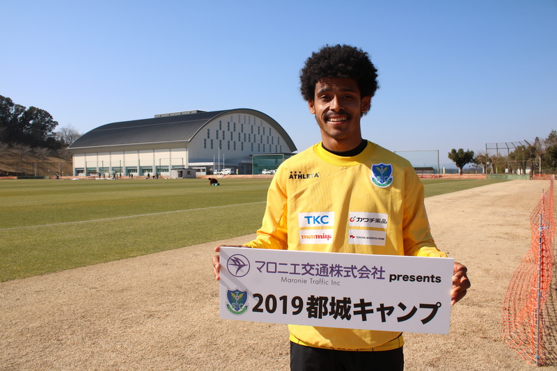 ■栃木SC公式Twitterでもキャンプ情報を随時更新!
https://twitter.com/tochigisc
■キャンプ中の動画はInstagramのストーリーを中心にアップしていきます!
https://www.instagram.com/tochigisc_official/?hl=ja
======
【ホーム開幕戦】
2019明治安田生命J2リーグ 第1節
「栃木SCvsツエーゲン金沢」
2月24日(日)14:00キックオフ!(会場:栃木県グリーンスタジアム)
▼<早得7>金沢戦「トッキーチケット」にて発売中!
https://www.jleague-ticket.jp/...
▼シーズンパスポート好評発売中!
http://www.tochigisc.jp/ticket...
▼2019シーズンユニフォーム概要ならびに販売について
http://www.tochigisc.jp/info/1...
▼ユニフォームのお申込みはこちらから(Jリーグオンラインストア)
https://www.tochigisc.jp/info/...
======