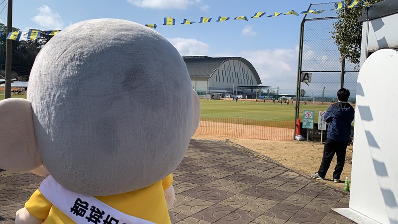 そしてこの日は、ある方が高城運動公園まで応援に駆けつけてくれました。皆さん&hellip;もうお分かりですよね？