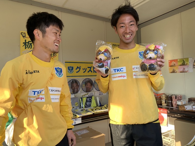 選手たちが気になって手にしていたところを&hellip;激写してしまいました。
2月24日のホーム開幕戦はツエーゲン金沢さんと戦いますが&hellip;『都城ダービー』だと広報はひそかに思っています。
開幕戦のチケットも販売中ですので皆さんぜひ、戦う準備をお願い致します！
※＜早得7＞金沢戦「トッキーチケット」にて発売中→https://www.jleague-ticket.jp/sales/perform/1902794/001

