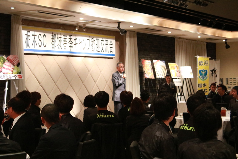 岩﨑透副市長様よりご挨拶いただきました。