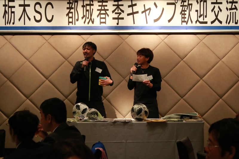 抽選会の司会はこのお二人が務めました。菅和範選手と廣瀬浩二選手の名コンビ！
