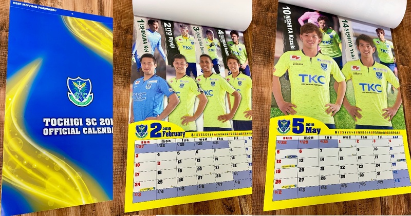 【2019カレンダー】
・試合スケジュール、選手の誕生日も入っているのでサポーター必須のカレンダー。一家にお一つはどうぞ！
■価格：1,620円■販売場所：ファンエリア内グッズ売店、ゴール裏グッズ売店