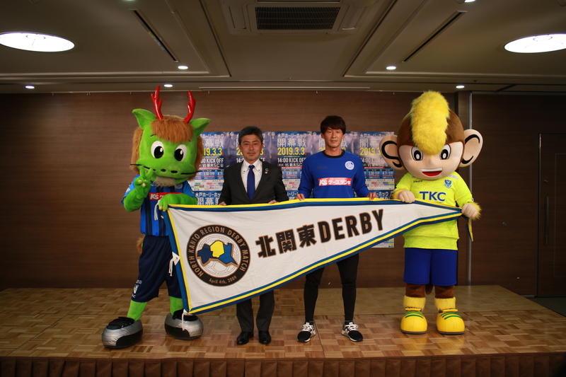 今週末、3月3日(日)はアウェイで水戸ホーリーホック戦!
サポーターの皆さん、ぜひスタジアムで一緒に戦ってください!
※試合情報はこちら→https://www.tochigisc.jp/info/10418