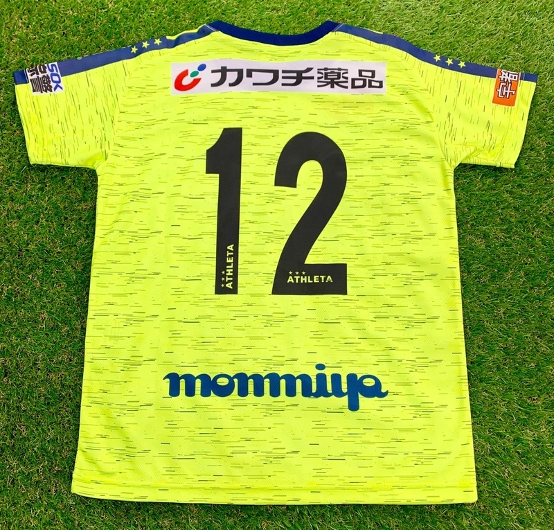 【キッズユニフォームTシャツ】
・栃木SC大好きキッズへのプレゼント♪
ほぼレプリカユニフォームデザインのTシャツです!
レプリカはちょっと高くて… とお子様のウェアに悩んでいたご家族の皆さん、ぜひコチラをプレゼントしてあげてください★
スポンサーロゴ、背番号は昇華転写でプリントされています。シート貼り付けではありません。
■サイズ:110,130,150センチ
■価格:5,184円
■販売場所:ファンエリア内グッズ売店、ホームゴール裏グッズ売店