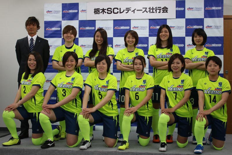 ニュース 栃木サッカークラブ公式サイト 栃木sc