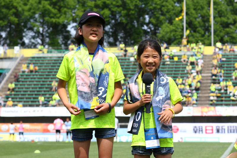 ■申込締切： 
試合が行われる日の４日前まで
■当選発表： 
試合が行われる日の３日前を目安にご連絡します。
■発表方法： 
ご当選者の方には弊クラブからメール又はお電話にてご連絡させていただきます。
■内容：
ピッチ上にて、簡単なマナーアップ宣言をしていただきます。
■時間帯：
選手アップ時（目安：キックオフ４０分前）
■特典：
ウォーミングアップ入場時に選手とハイタッチ
■対象試合：
〇第20節   6/29（土）vs愛媛ＦＣ〇第22節   7/13（土）vsレノファ山口ＦＣ〇第24節   7/27（土）vs柏レイソル〇第25節   7/31（水）vs東京ヴェルディ

【お申込み方法】
 下記の申込フォームより必要事項をご入力のうえお申込みください。
https://docs.google.com/forms/d/1DYIZR2_5uZkxjDqQW2Jlnv8pAiS3xVBHqrqh6RN-lEc/edit?ts=5ad9b02e
※お申し込みの際には、入力内容のお間違いがないようご注意ください。