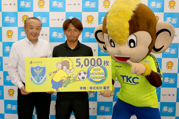 ニュース 栃木サッカークラブ公式サイト 栃木sc ニュース 栃木サッカークラブ公式サイト 栃木sc