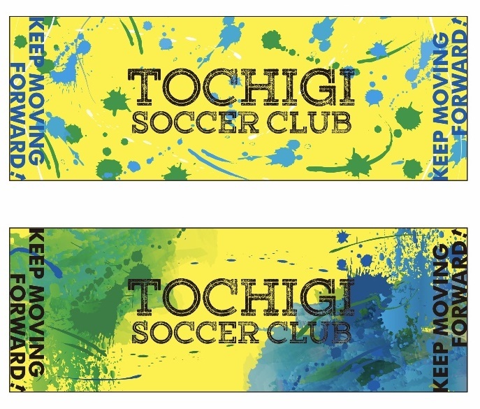 【アイスタオル(2種類)】
・あつーい夏本番にピッタリの機能性タオル♪
こちらのタオル、一度水で濡らしてから余分な水を絞って数回強く振ると、驚くほどヒンヤリするんです！
温くなってしまっても、もう一度数回強く振ればまたヒンヤリ効果が。濡れているうちは何度でも持続する優れものです。
夏の観戦やイベント時の熱中症対策として是非ご利用下さい！
■価格：1,950円
■サイズ：30×85センチ
■販売場所：ファンエリア内グッズ売店、ホームゴール裏グッズ売店