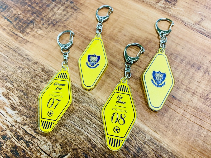 【モーテルキーホルダー(ガチャ)】
・モーテル(ホテル)のルームキーのようなデザインで人気の「モーテルキーホルダー」を栃木SC選手バージョンにしてみました！
ぜひぜひコンプリートして下さい！
■価格：200円
■サイズ：6×3センチ
■販売場所：ファンエリア内グッズ売店、ホームゴール裏グッズ売店