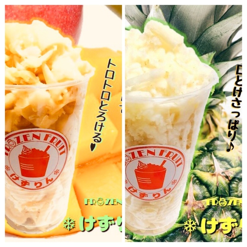 【けずりマンゴー・パイナップル】
■価格：600円
■販売店舗：けずりん(ファンエリア)