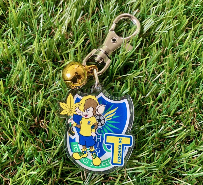 【レイヤードアクリルキーホルダー】
・トッキー＆エンブレムが描かれたアクリルキーホルダー。さらにイエローの鈴がポイントに！
■価格：756円
■販売場所：ファンエリア内グッズ売店、ホームゴール裏グッズ売店