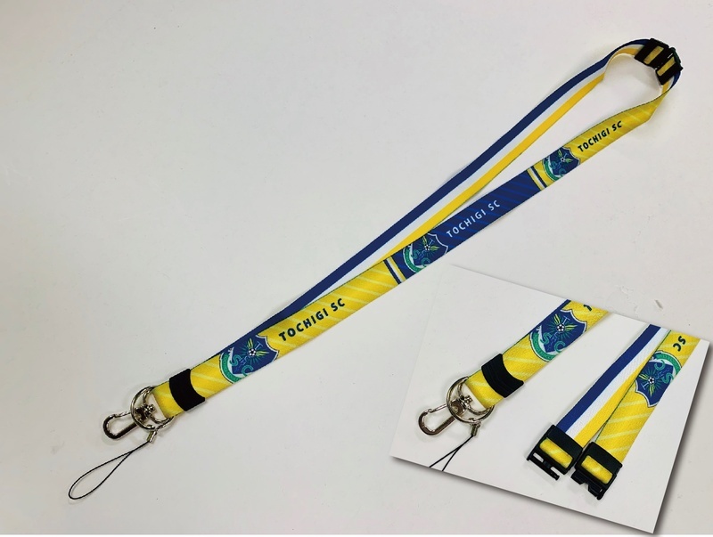 【ネックピース】
・ストラップひもとフックの２WAYタイプのネックピース。携帯電話やキー、そしてペンライトなどを提げるにも便利なアイテムです。
■価格：1,080円
■サイズ：58センチ
■販売場所：ファンエリア内グッズ売店、ホームゴール裏グッズ売店
