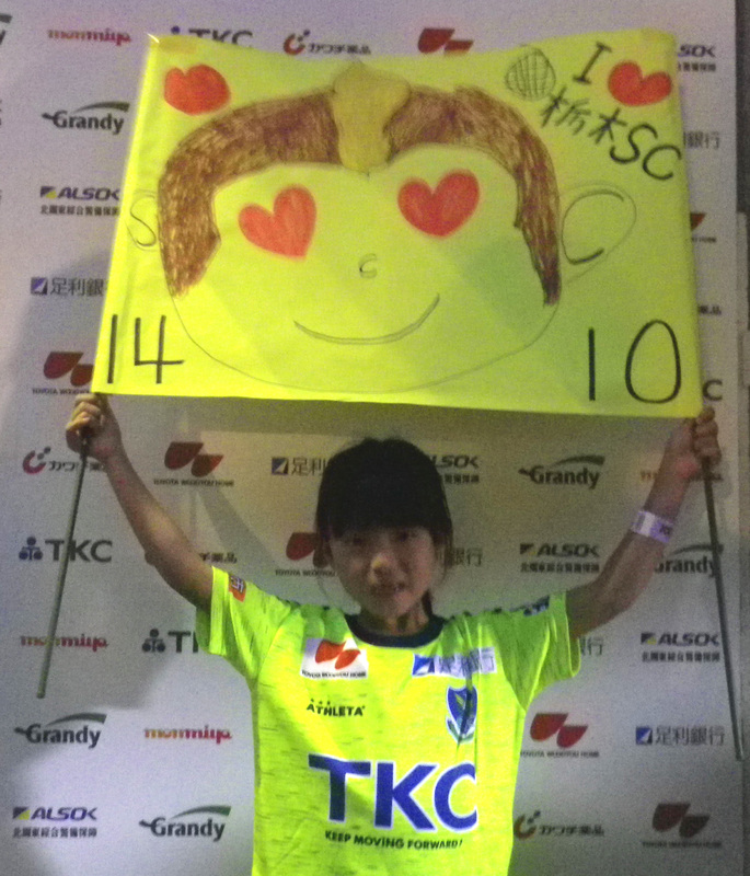 トッキー賞は、小学生以下の方で当日の「ゲーフラ作りワークショップ」で作成した中から選出いたしました。
受賞された方々おめでとうございます！