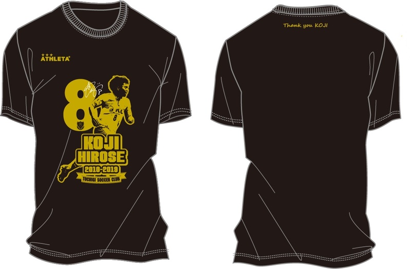 【Tシャツ】
「イエロー×ブルー」「ブラック×ゴールド(風)」の2色展開。
※デザイン、プリントのサイズは変更になる場合がございます。※カラーにつきましては画面上の見え方と実際のプリントカラーは差異が生じる場合がございます。光沢のあるゴールドではございません。
■サイズ：150,S,M,L,O,XO
■価格：3,900円