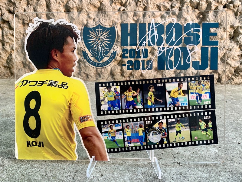 ニュース｜栃木サッカークラブ公式サイト【栃木SC】