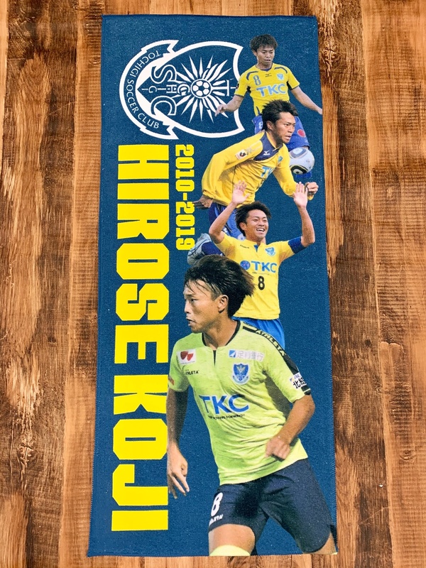 ニュース｜栃木サッカークラブ公式サイト【栃木SC】