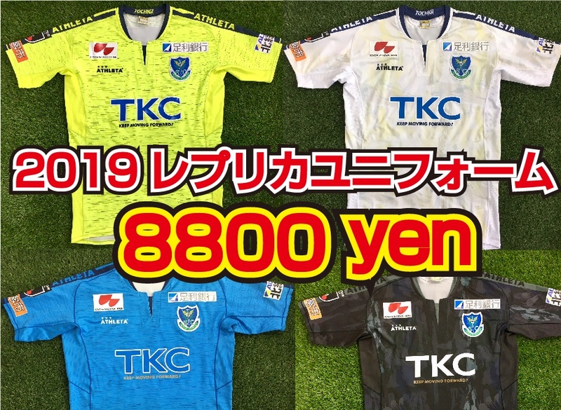 〈SALE〉14,850円　⇒　8,800円※サイズ、種類は在庫限りになりますので完売しているサイズもございます。