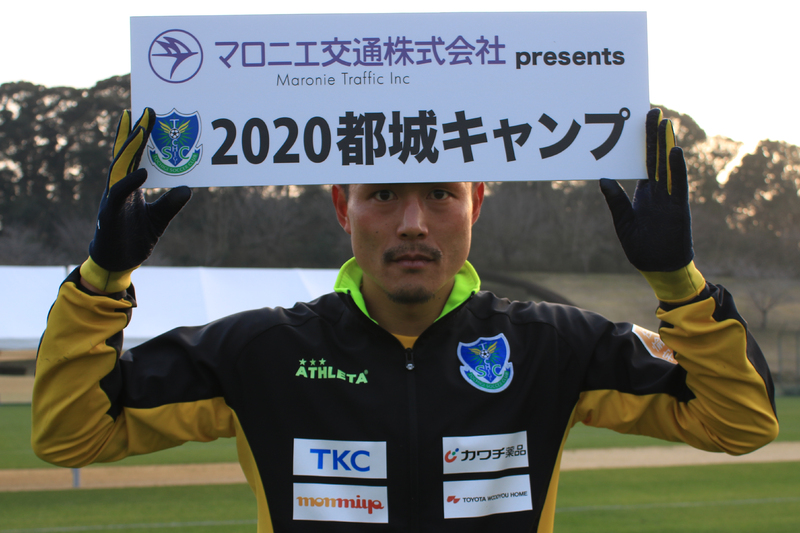 先ほどの写真を見な皆さんお気づきだと思いますが…瀬川和樹選手が隠れておりました。
ということで、ひとりで撮ってもらいました!
ちょっと表情が硬かったので、次はもっと笑顔の写真が撮れるように頑張ります!!!
