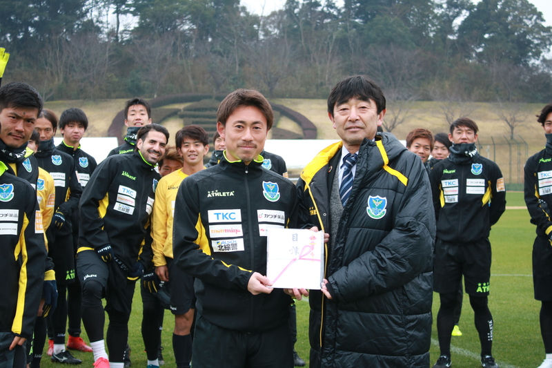 本日、宮崎県都城市のキャンプ地にて、栃木サッカークラブ後援会からの激励金が上野勝弘後援会長から栃木SC選手会長の和田達也選手に手渡されました。 
多くの後援会員の皆さんの想いが詰まった激励金です。このキャンプを通して、チームとしても更に成長していきたいと思います！