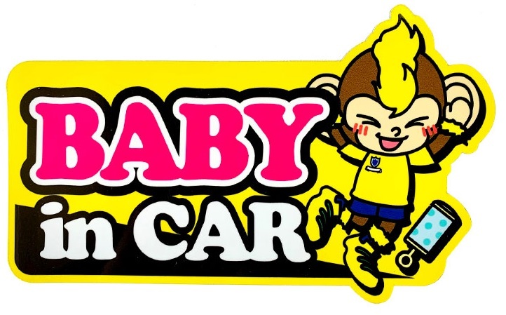 【カーマグネット〈BABY〉】
■価格：1,100円
■サイズ：10×18センチ