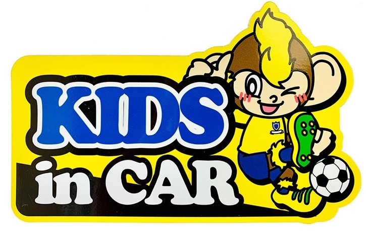 【カーマグネット〈KIDS〉】
■価格：1,100円
■サイズ：11×17センチ