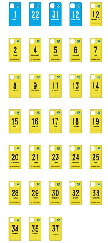 ユニフォームデザインのスマホケース。全選手対応なので、お好きな選手のネーム&ナンバーで受注生産します!デザインプリントの上を強化ガラスでコーティングされていてキレイな仕上がりになっています。
■価格
3,300円
■対応機種
iphoneX,XS,XR,11
■サイズ
約15.5×8センチ
■素材
ケース:ポリウレタン
背面:ガラス