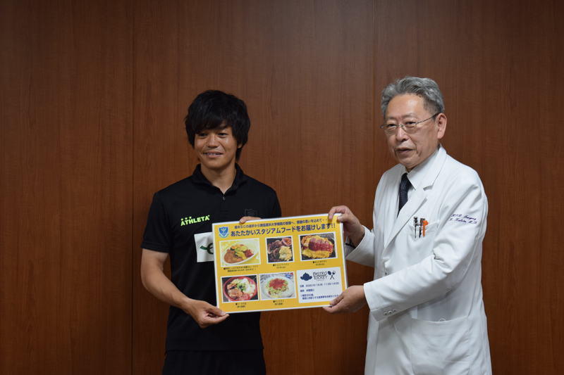 大崎淳矢選手が代表として、獨協医科大学病院の窪田敬一院長へ食事券をお渡ししました。