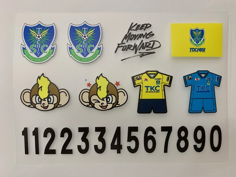 有名な高級ブランド ニュース｜栃木サッカークラブ公式サイト【栃木SC】 応援グッズ