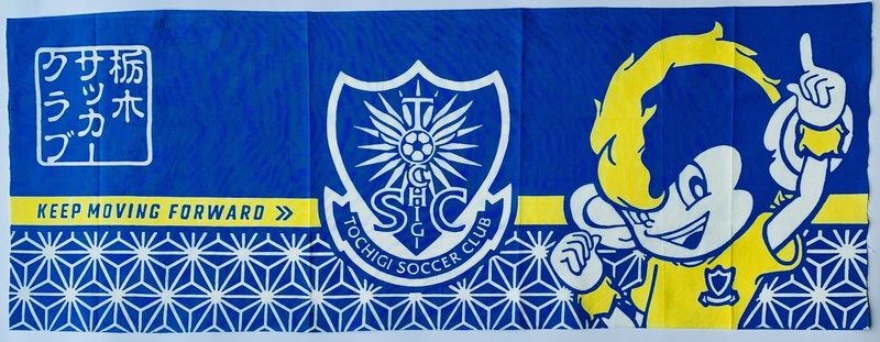 ニュース｜栃木サッカークラブ公式サイト【栃木SC】