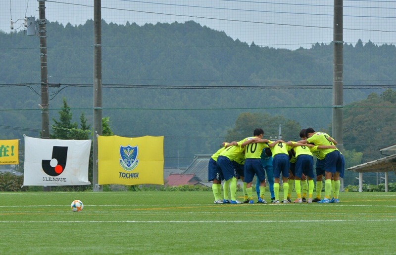 この度、栃木SCU-18が参加する「日本クラブユースサッカーU-18選手権 関東1次予選」の試合日程についてお知らせいたします。


日本クラブユースサッカーU-18選手権 関東大会

▽趣旨
関東クラブユースサッカー連盟は、日本の将来を担うユース年代選手のサッカー技 術の向上と健全な心身の育成を図るとともに、クラブチームの普及と発展を目的と し、連盟第２種加盟登録チームの全てが参加できる大会として実施する。

▽大会日程
グループステージ ８月３０日（日）～ １０月 ４日（日）
ノックアウトステージ １０月１０日（土）～ １１月 ８日（日）

▽栃木SCU−18の試合日程
9月12日(土)
vs SC相模原　13:00KO 
会場：SAKURAグリーンフィールド
〈試合結果〉
前半：0-0
後半：2-0
合計：2-0
得点者：吉野陽翔、小堀空

9月19日(土)
vs 図南前橋SC　13:00KO
会場：SAKURAグリーンフィールド前半：7-0
後半：5-0
合計：12-0得点者：小堀空(3)、黒崎皓嗣(2)、水口嵩(2)、吉野陽翔、藤原隼、郷達哉、小森康汰、軽部倭太琉

9月27日(日)
vs FC MAKUHARI　13:00KO
会場：SAKURAグリーンフィールド

▽関東クラブユースサッカー連盟HP
http://www.kanto-cy.com/U18/2020/index.html


【観戦を予定されている皆様へ】
〈新型コロナウイルス感染拡大防止のための皆様へのお願い〉
（1）無理な観戦は見合わせて下さい。
・体調がよくない場合（例:発熱、咳、喉の痛み、だるさ、味覚嗅覚の異常などの症状がある場合）
・同居家族や身近な知人に感染が疑われる方がいる場合
・過去 14日以内に政府から入国制限、入国後の観察期間を必要とされている国、地域等への渡航又は当該在住者との濃厚接触がある場合。
（2）会場ではマスクを着用してください。熱中症対策でマスクを外す場合は、屋外で人と十分な距離（少なくとも2m以上）の確保、咳エチケットに十分配慮ください。
（3）会場では、社会的距離（できるだけ2m、最低1m）を確保するようにしてください。
（4）手洗い、手指消毒をこまめに行うようにしてください。
（5）会場の外でも、社会的距離（できるだけ2m、最低1m）を確保することはもとより、大声での発声、歌唱や声援、密集等の感染リスクのある行動を回避してください。

新型コロナウイルス感染拡大防止のため、保護者・サポーターの皆さまのご理解・ご協力を宜しくお願いいたします。