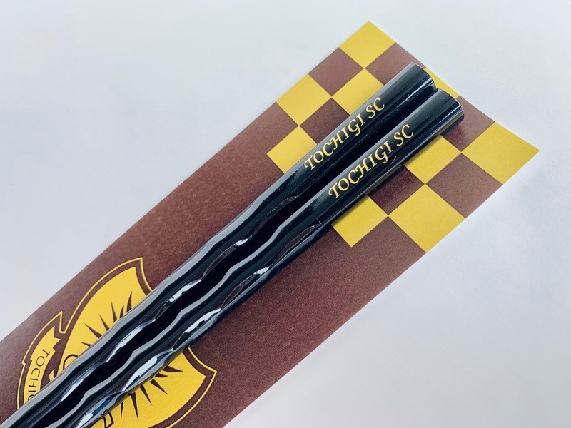 ・シンプルにチーム名のみがプリントされたお箸。ゴールドのプリントが高級感を醸し出しています!
いつものお食事を違った気分で楽しめるはず♪
■価格
990円
■素材
天然木(マラス)
日本製
■サイズ
約23㎝