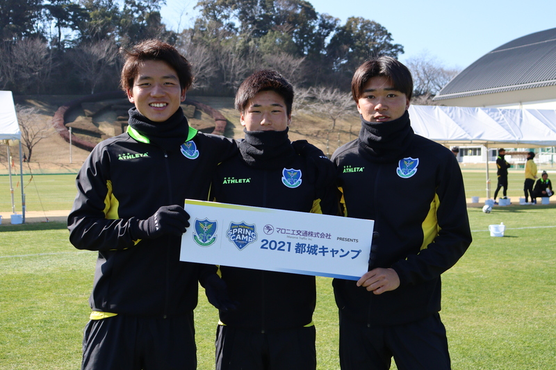 フォトリポート マロニエ交通 Presents 21都城キャンプ 3日目 ニュース 栃木サッカークラブ公式サイト 栃木sc フォトリポート マロニエ交通 Presents 21都城キャンプ 3日目 ニュース 栃木サッカークラブ公式サイト 栃木sc