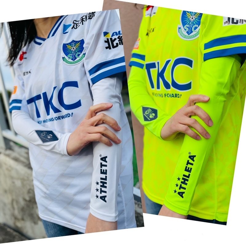 <p><strong>【ATHLETA×栃木SC　アームカバー】</strong></p><br><p>・ユニフォーム着用の際に、防寒・日よけとしてシーズンを通して使用できるアイテム！</p><br><p><br></p><br><p>■素材：ポリエステル100％</p><br><p>■サイズ：フリー</p><br><p>■価格：2,860円</p><br><p>■販売場所：場外・場内グッズ売店<br></p><br><p><br></p>