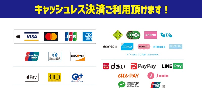 <p><br></p><br><p>■使用可能場所</p><br><p>グッズ売店</p><br><p><br></p><br><p><br></p><br><p><br></p><br><p><br></p>