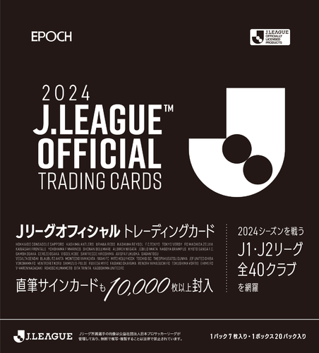【非売品】栃木GB選手支給サイン入りチャージトップ 栃木ゴールデンブレーブス2024 選手着用モデル チャージトップ