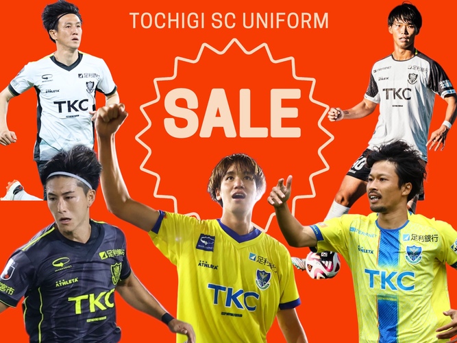 11/2岐阜戦】グッズ情報｜ニュース｜栃木サッカークラブ公式サイト