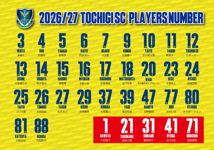 栃木SCグッズ 合計2ページ オンライン限定】受注グッズ情報｜ニュース｜栃木サッカークラブ公式