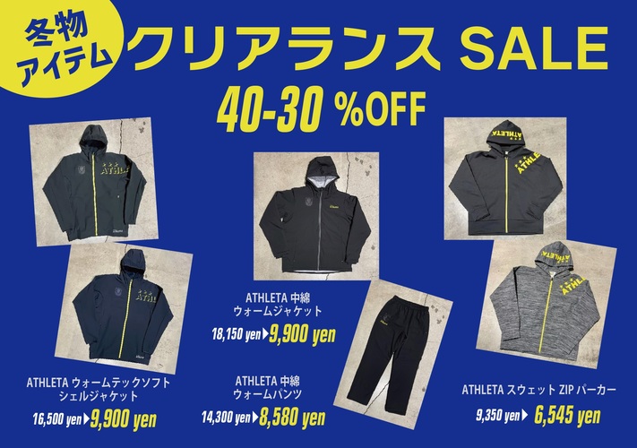 2/28更新【3/2宮崎戦】グッズ情報｜ニュース｜栃木サッカー