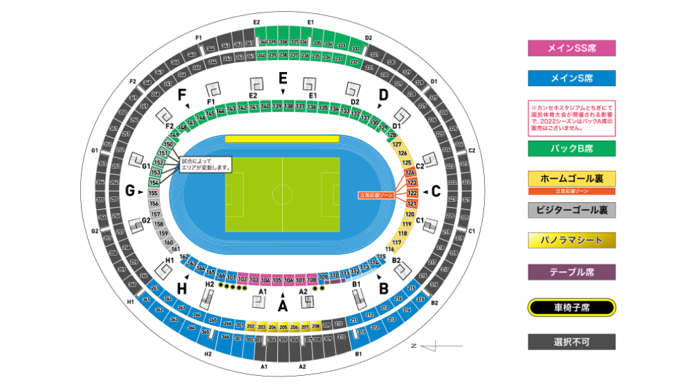 チケット料金 座席図 栃木サッカークラブ公式サイト 栃木sc